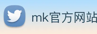 mk官方网站 logo